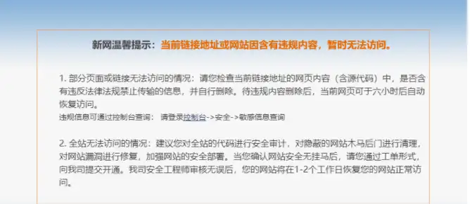 這都可以？（小冰冰傳奇幻象尖塔打法）出生1998年農歷十一月十五，網(wǎng)站被新網(wǎng)溫馨提示 鏈接地址含有違規(guī)內容無法訪問的解決，pmp考試多久后出成績，