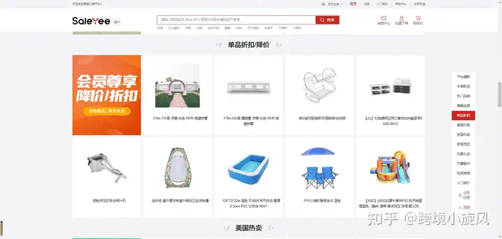 几个最受欢迎的一件代发免费货源网站（国内 国外）