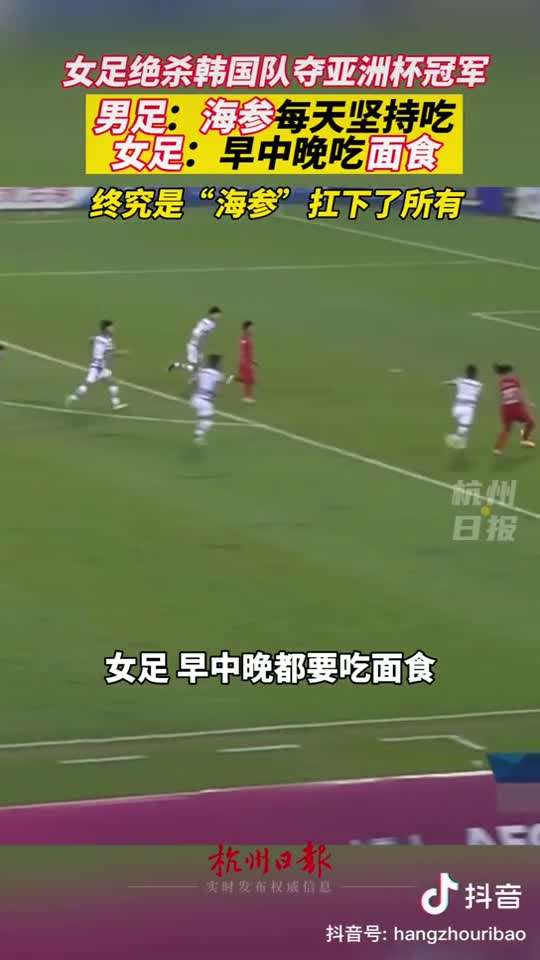 看足球有益身体健康吗,看足球有益身体健康吗英语