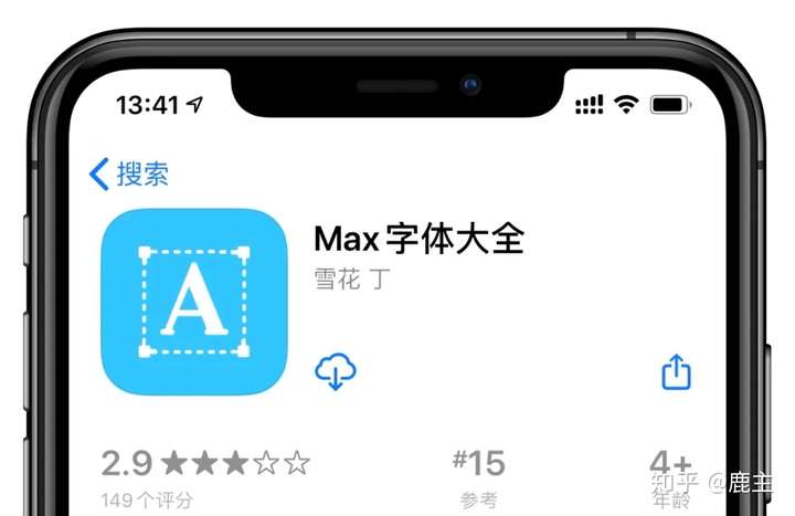 内容包含虚构创作 内容中的情节存在虚构加工,仅供参考【max字体大全