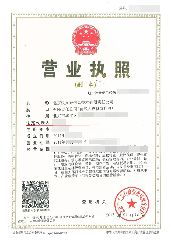 亚马逊注册需要营业执照怎么办