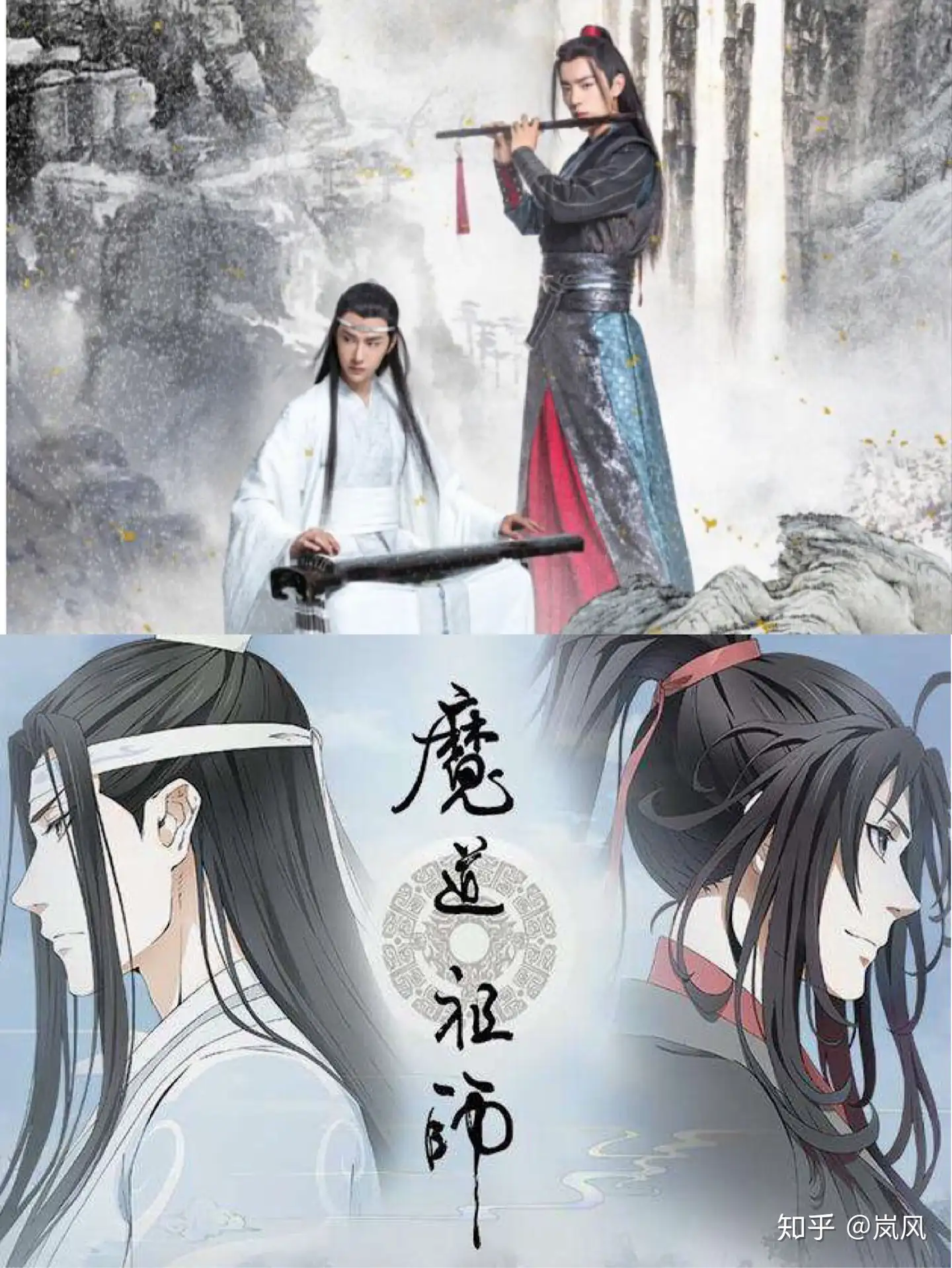 陈情令和魔道祖师的差别- 知乎