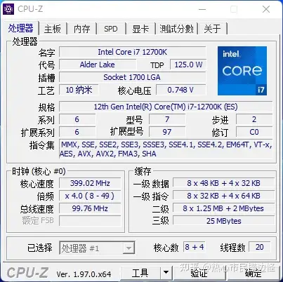 送料無料キャンペーン】 【gonu_F91 様】第12世代 Intel Core i7