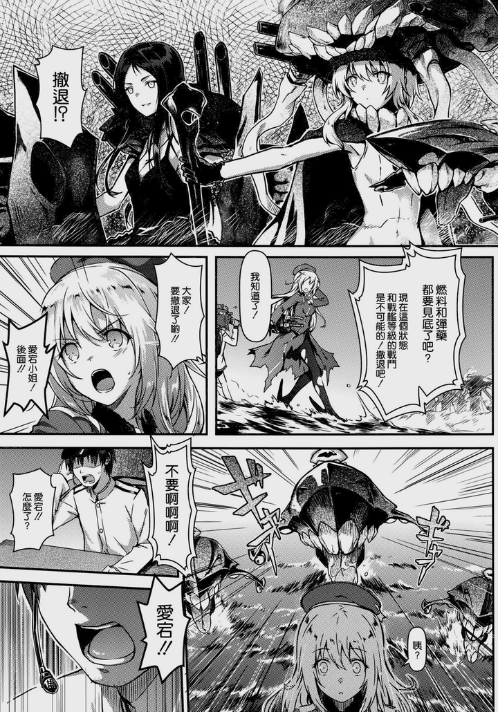 朦胧,星光,纯爱?台湾画师Hiten浅评