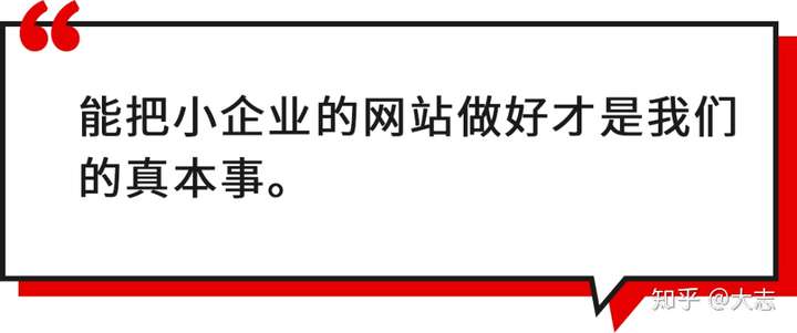 企業網站建設 - 知乎