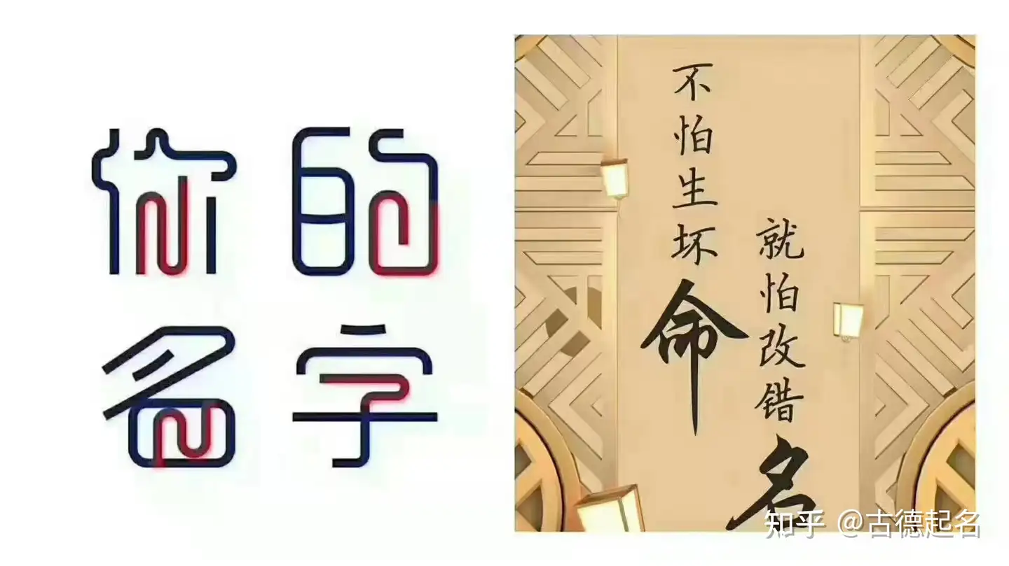 范姓女孩清秀文雅的名字 知乎