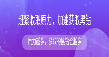 一文看懂网易”星球”是个什么鬼? 未命名 一文看懂网易”星球”是个什么鬼? 未命名