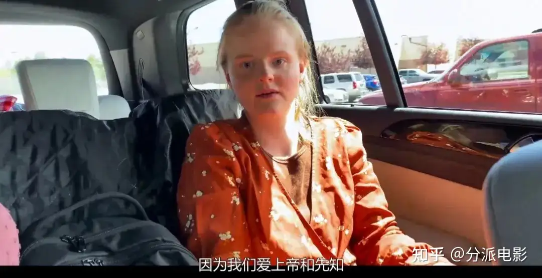 《相信我:假先知真面目》豆瓣8.4,这部纪录片看的人毛骨悚然