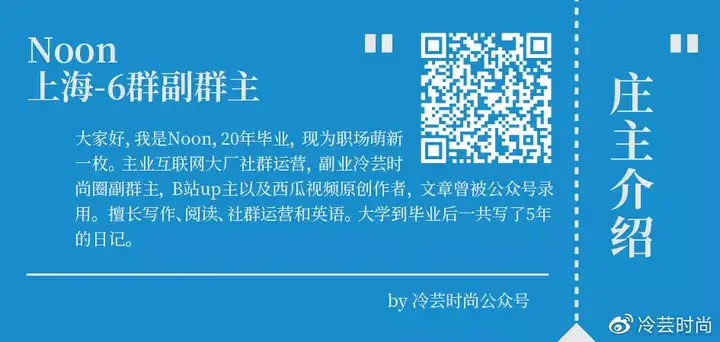 怎样的新中式风格服装才能被更多的年轻一代接受？(图4)