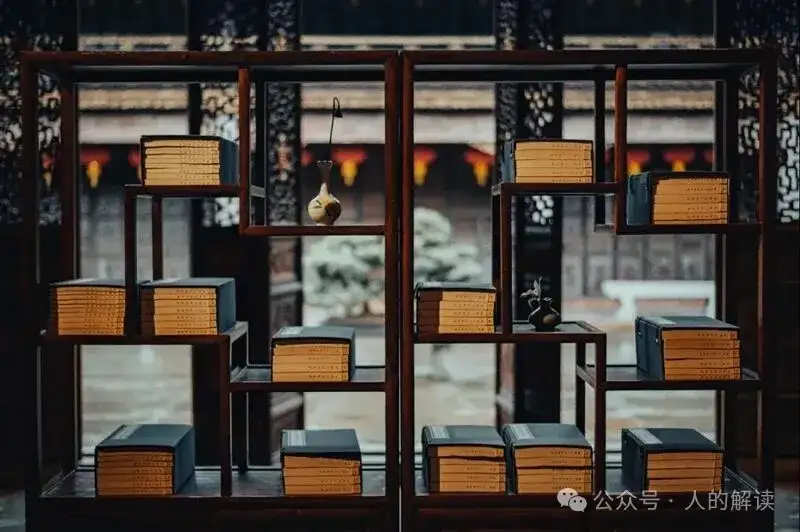 经典都是大道相通-人的解读