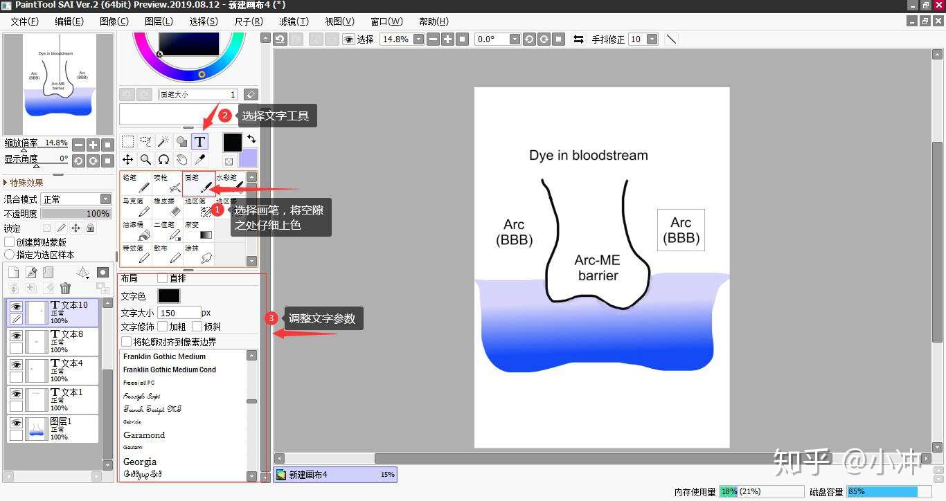 爱上作图 模式图 四 知乎