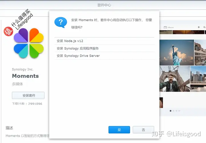美好时光 记忆永存-群晖Moments权威教程(一)入门篇