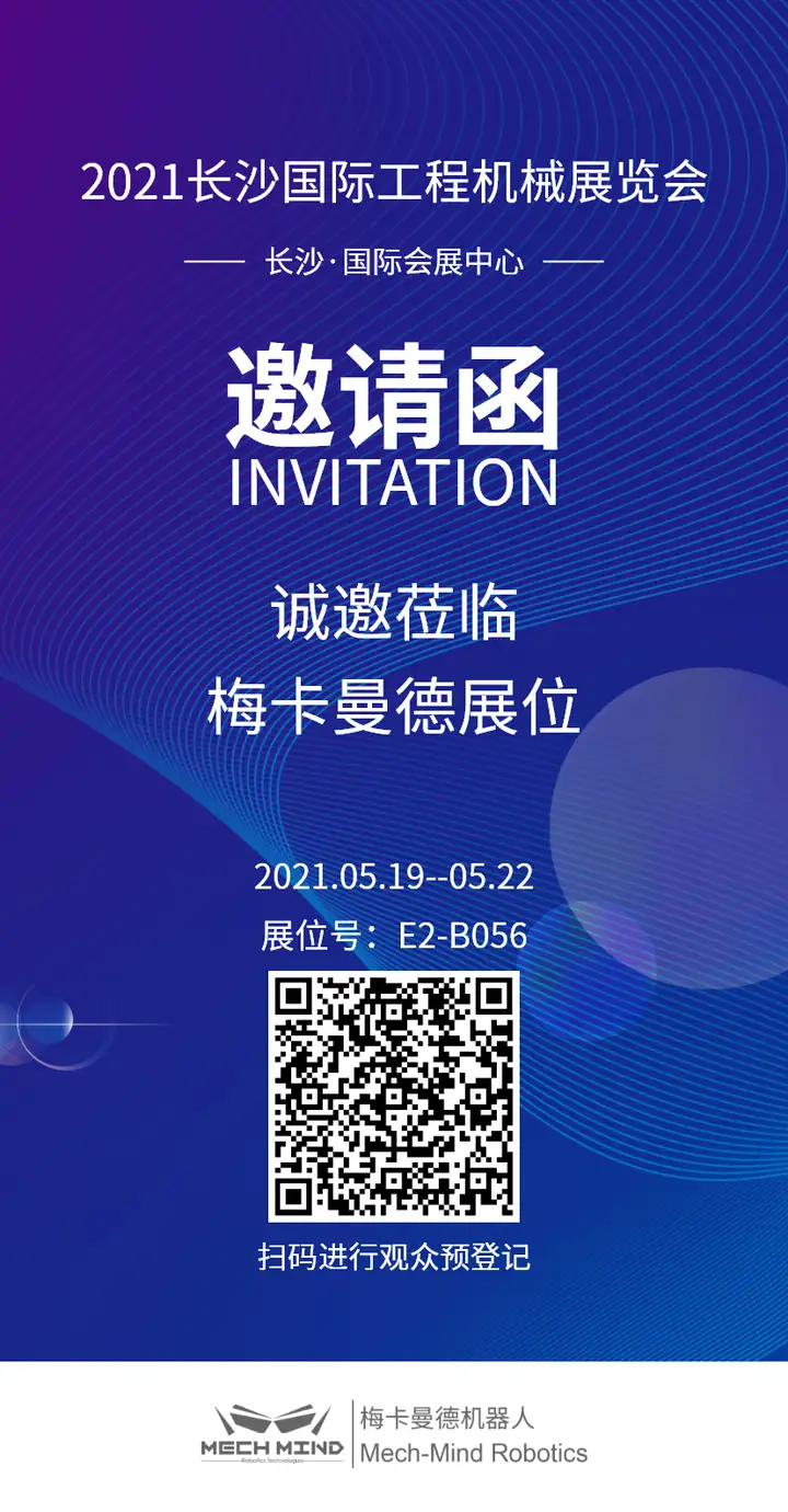 不看后悔（长沙工程机械展览会时间）湖南长沙国际工程机械展，(图5)