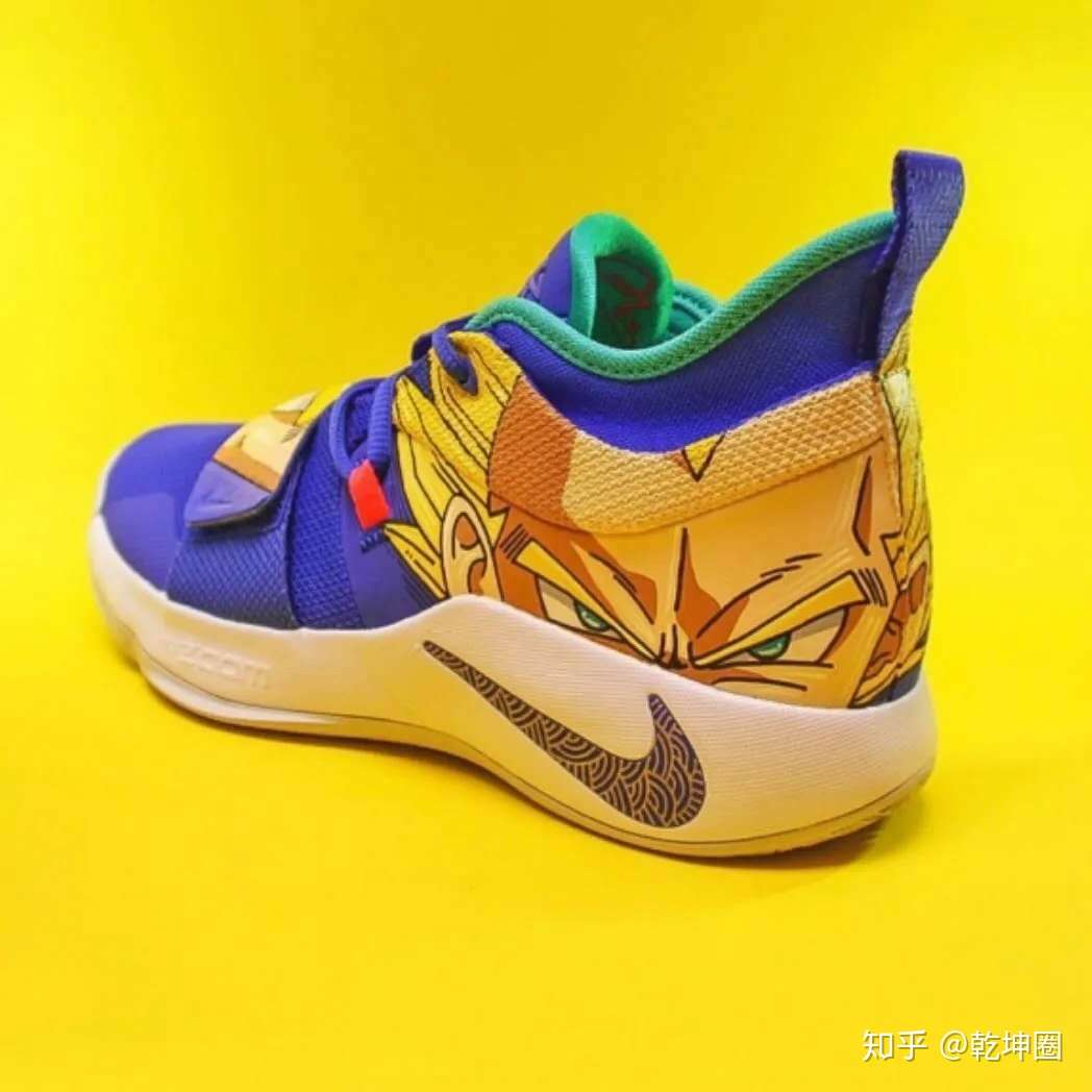 Pg 2.5 gohan Clearance