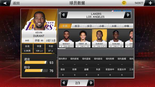 单打王携手杜兰特冲击总冠军