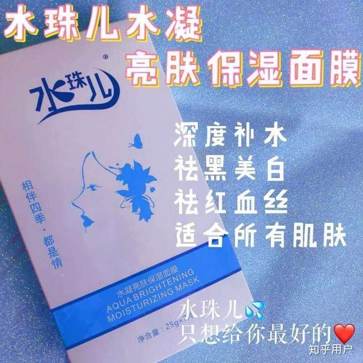 水珠儿减肥糖真的有用吗