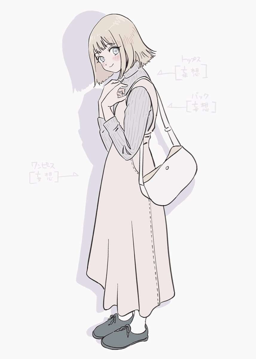 生活就是画画 的想法: 一组服饰搭配参考 好温柔的画风 twi:mh