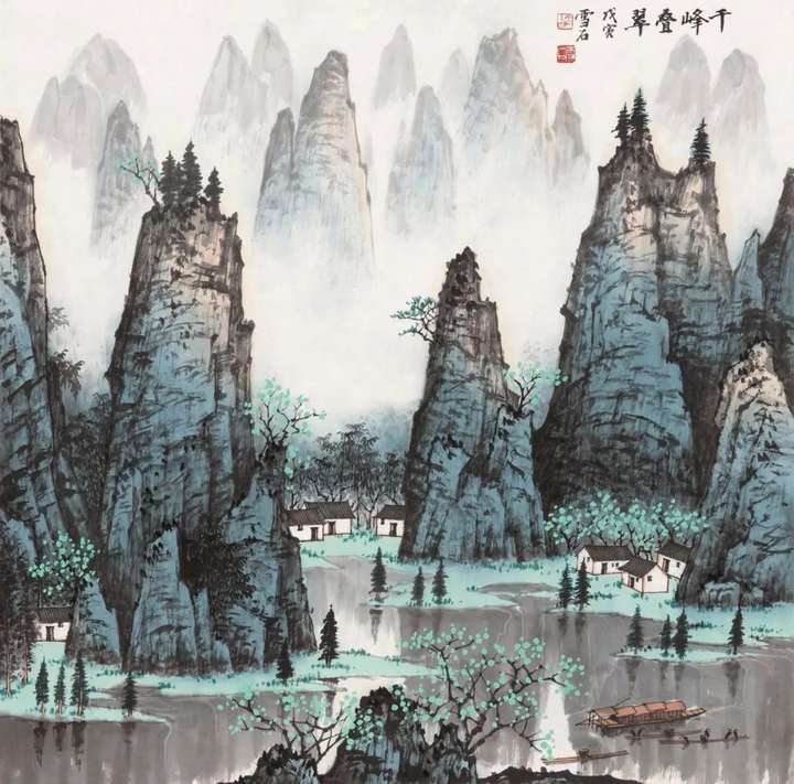 名家画廊 |白雪石,早年师从赵梦朱,后拜梁树年为师,他的山水画师宗北