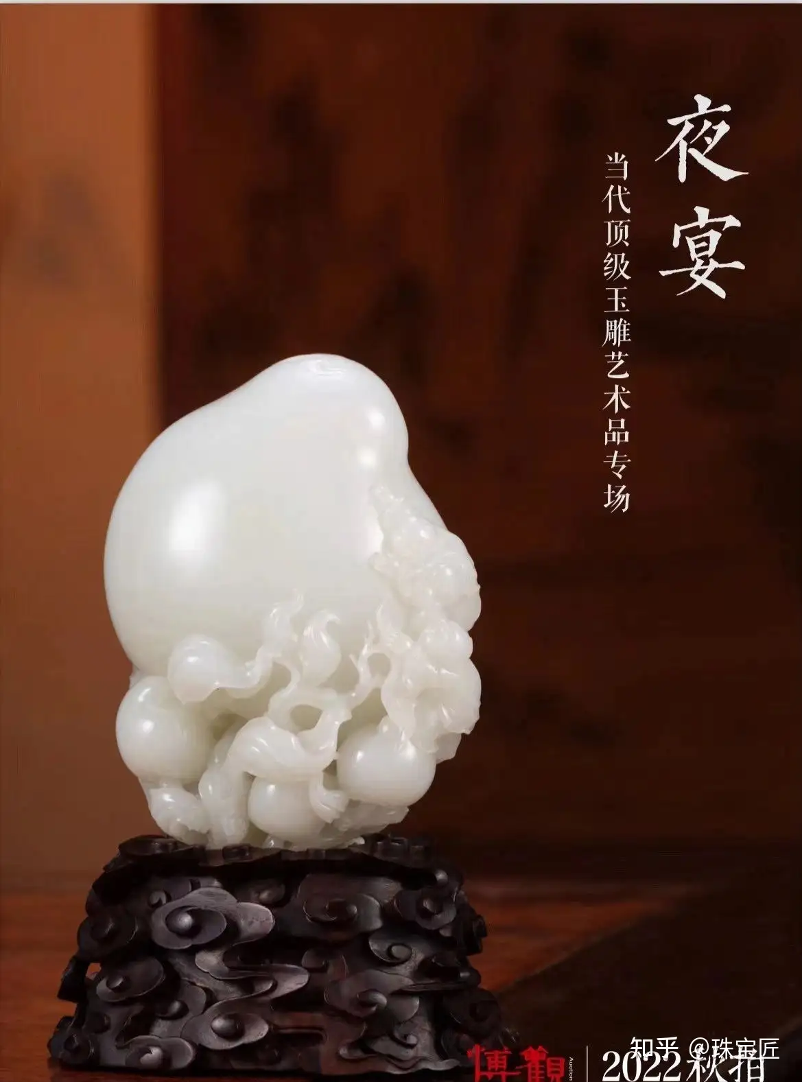 清玉雕水滴中国古美術-