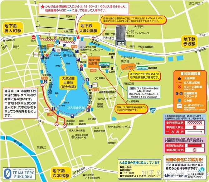 红叶狩 饱览北九州之秋 福冈红叶景点8选之1 知乎