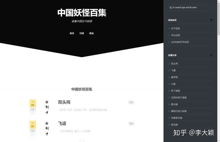 有哪些好玩有趣,你舍不得分享给别人的网站?