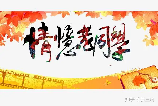 5460，曾经那么美好的回忆与记录