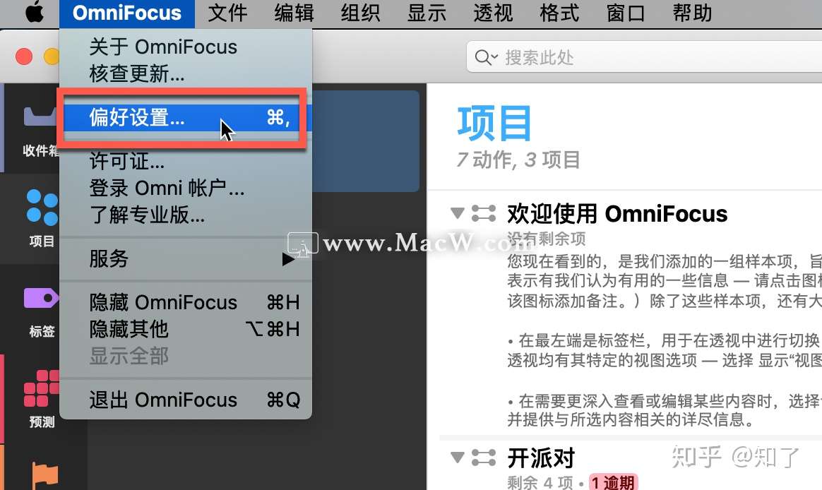 omnifocus 2 mac crack