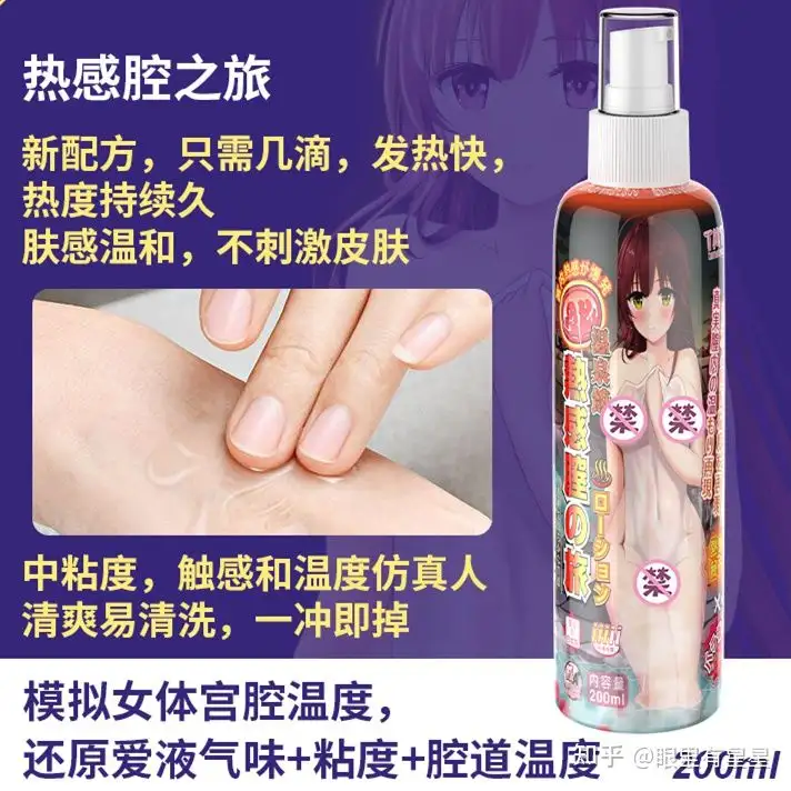 飞机杯新手入门飞机杯老司机进阶教程、及性价比名器推荐!