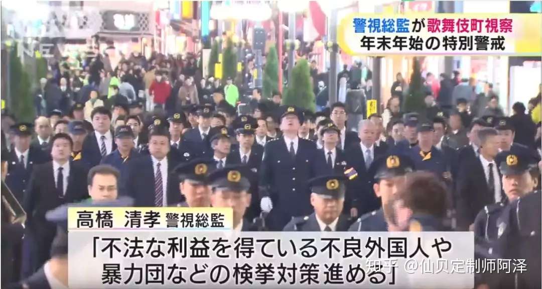 去歌舞伎町 风俗 街的玩法与注意事项 知乎