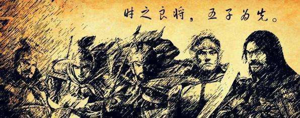 如果让五虎上将和五子良将酣畅淋漓的打一次 究竟谁能笑到最后 知乎 如果让五虎上将和五子良将酣畅淋漓的打一次 究竟谁能笑到最后 知乎