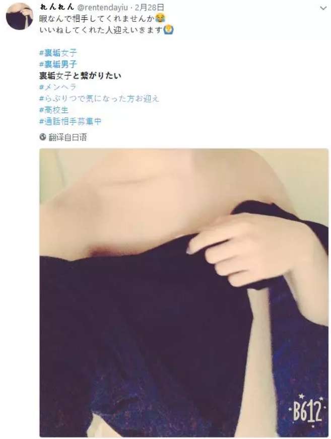 推特上贩卖自己的里垢少女们 知乎