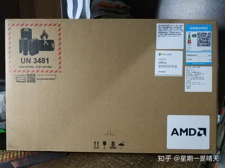 开箱、测试、拆机-惠普战X(R5-4650U) 电器拆机百科 第3张-巨头拆机测评网