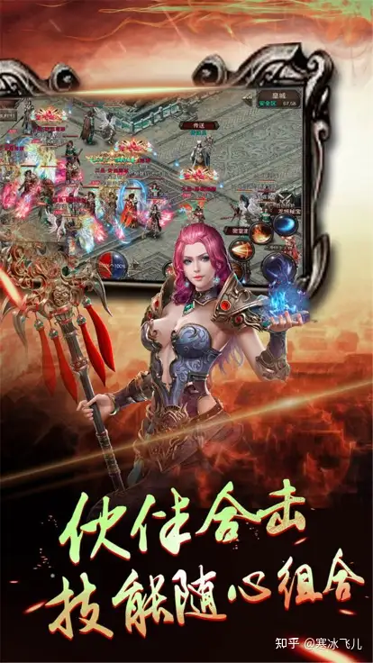 神鬼传奇和神魔大陆哪个好玩,神鬼传奇和神魔大陆哪个好玩一点 神鬼传奇和神魔大陆哪个好玩,神鬼传奇和神魔大陆哪个好玩一点