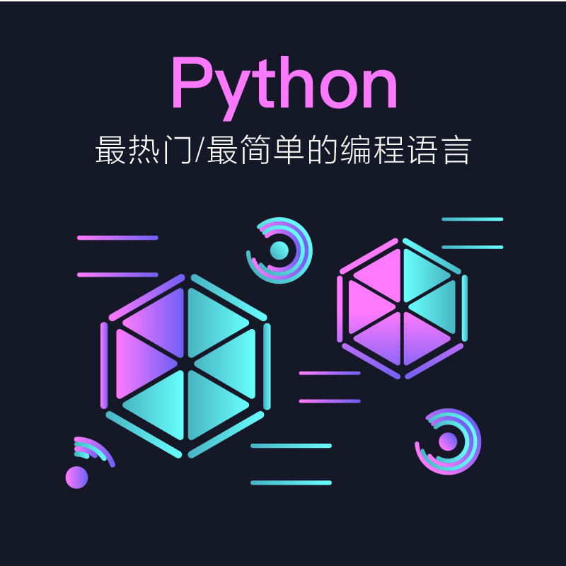 02 Python你应该知道这这些 知乎