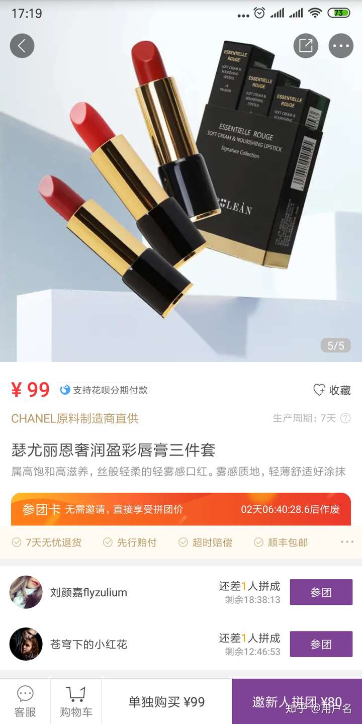 瑟尤丽恩唇膏(cerulean瑟尤丽恩香水)