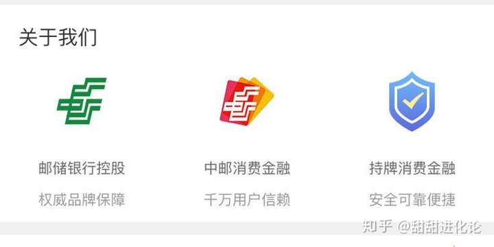 中邮钱包放水,有稳定收入来源,优企员工或房贷客户都来!