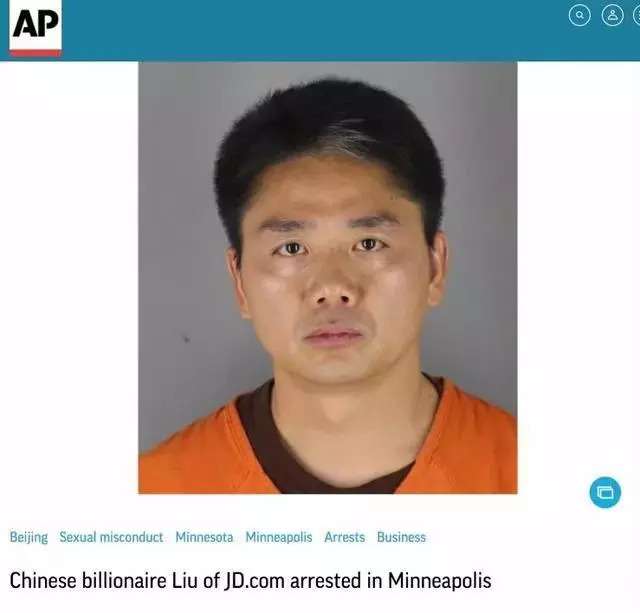 因性侵被捕的刘强东约会有哪些痛点?区块链+陌生人交友靠谱吗?