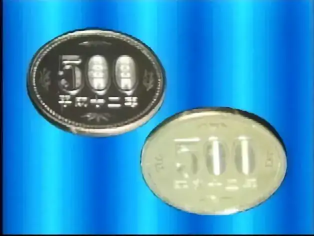 隐藏在日元硬币里的那些秘密