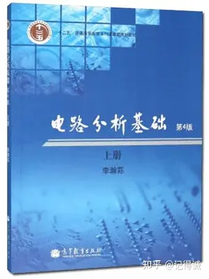 学硬件设计,有什么书籍可以推荐?