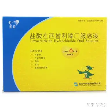 脖子用手抓破需要用什么药呢