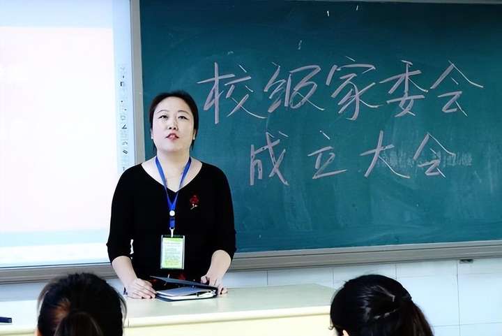 家委会一般都是什么人（老师会选哪种人进家委会）