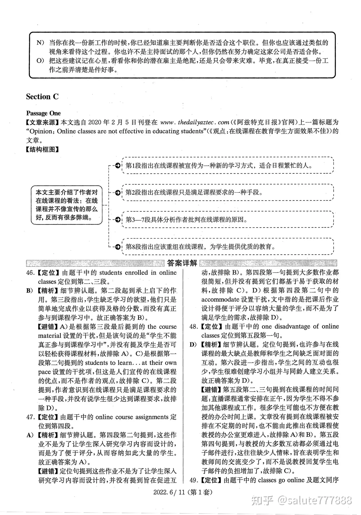 公式】 整序問題 完璧演習 上下刊 参考書 - www.global-journeys.com