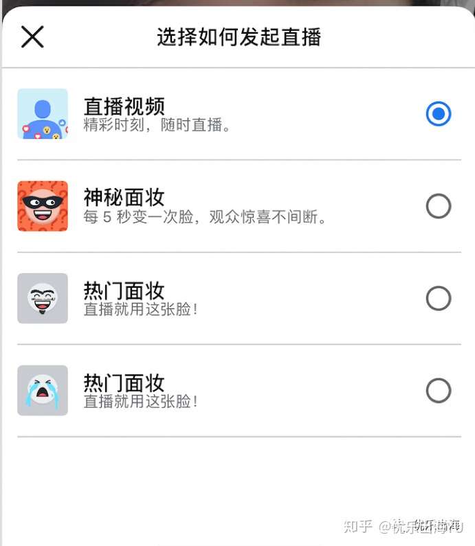 如何在facebook上开直播 抢占流量先机 知乎