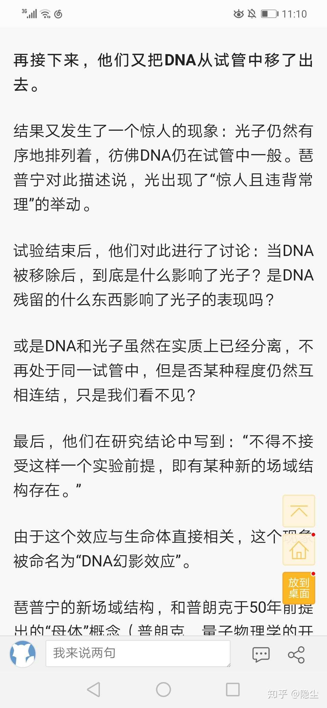 知乎专栏