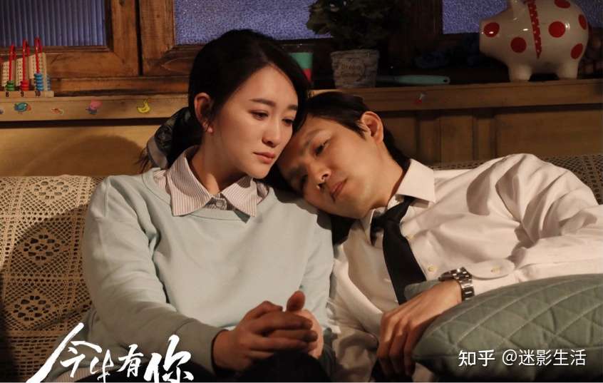 爽而不油 拍给年轻人的中年偶像剧 今生有你 为何如此上头 知乎 爽而不油 拍给年轻人的中年偶像剧 今生有你 为何如此上头 知乎