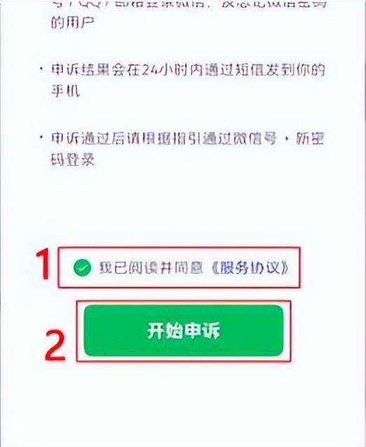 微信密码在哪里看（微信怎么修改密码）