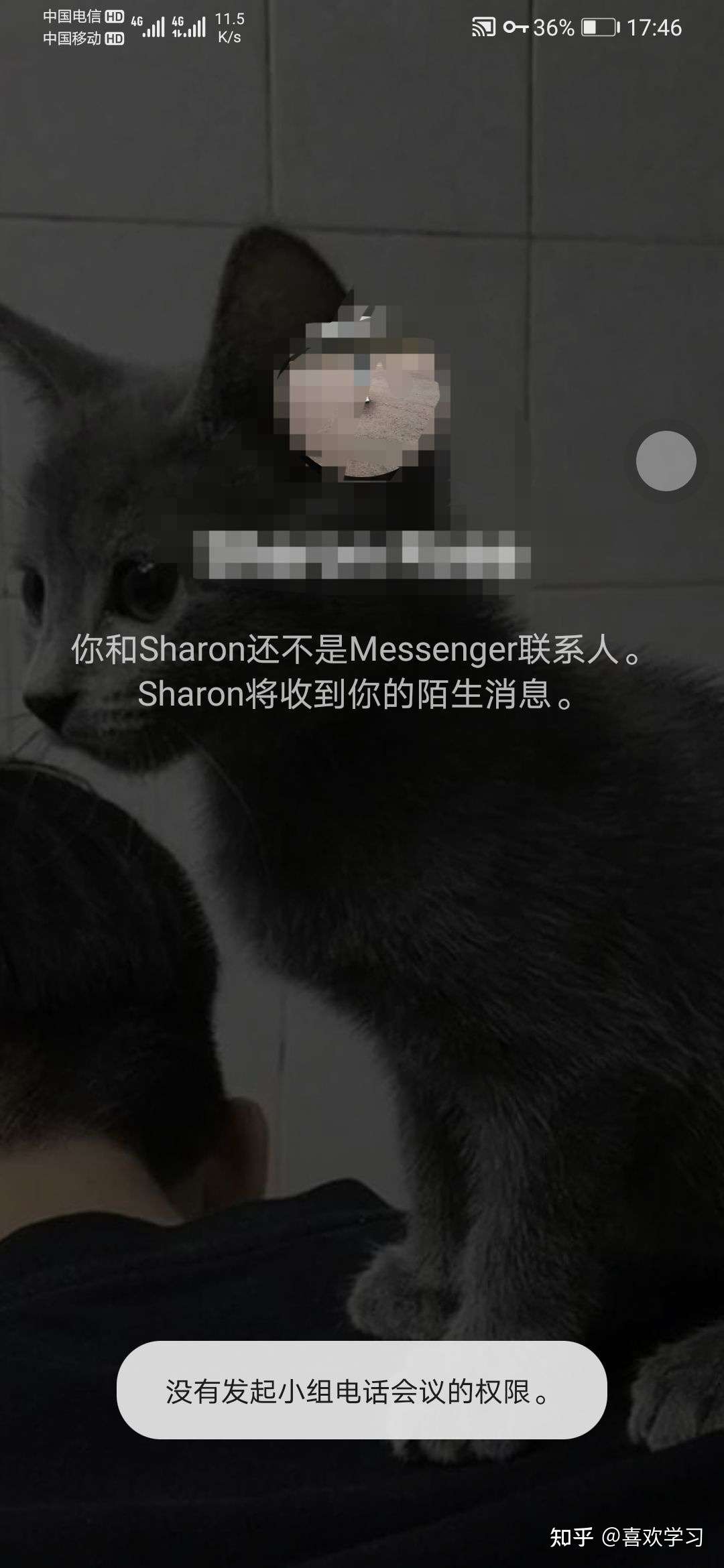 为什么我的messenger 不能视频通话 知乎
