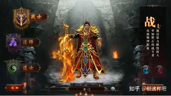 轩辕传奇什么职业适合平民,轩辕传奇端游职业选择