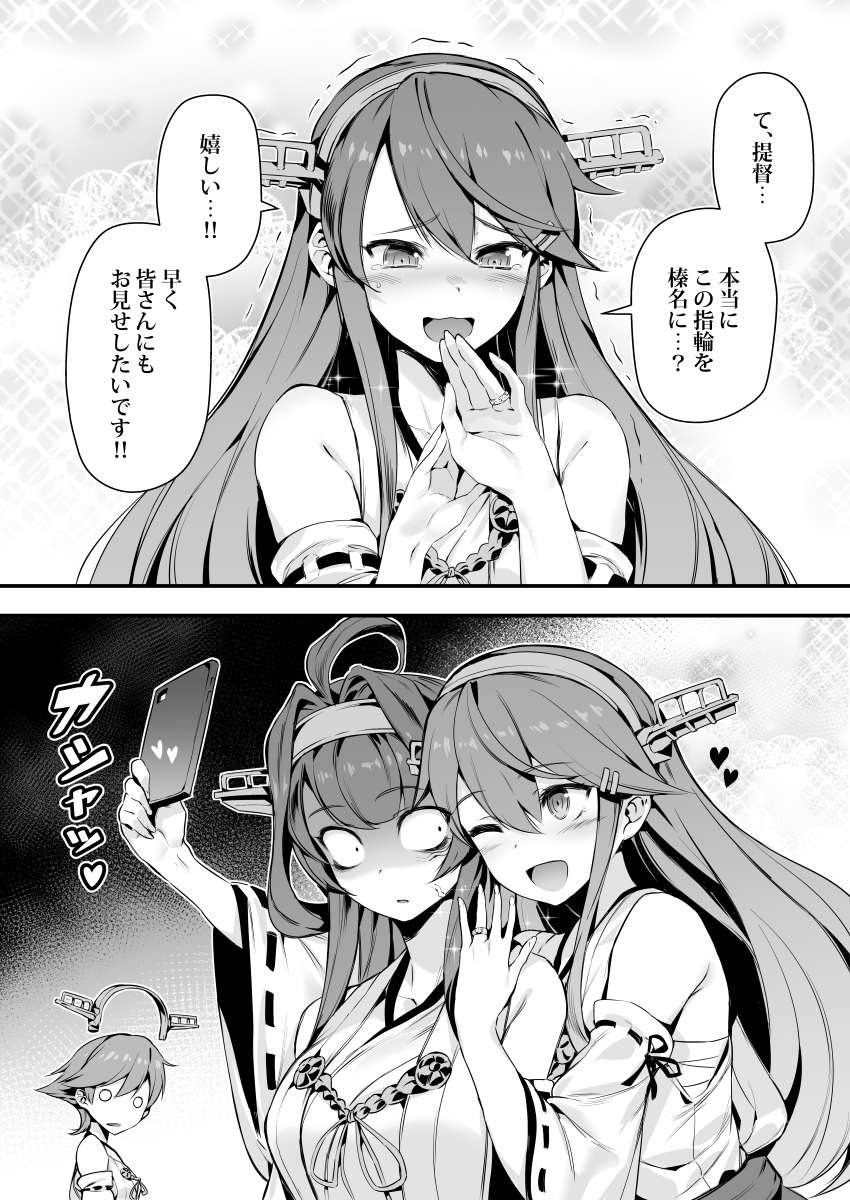 Pixiv 艦队collection 周报 测试 知乎