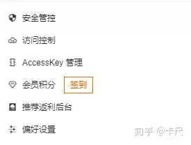 第五篇:群晖+公网ip+阿里云ddns解析,完美外网访问